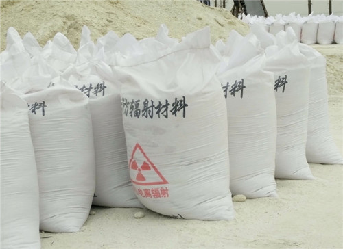 宝山直销硫酸钡砂 墙体地面防护硫酸钡
