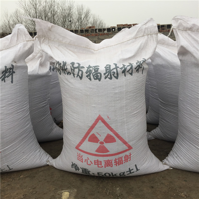 宝山防辐射硫酸钡砂生产厂家