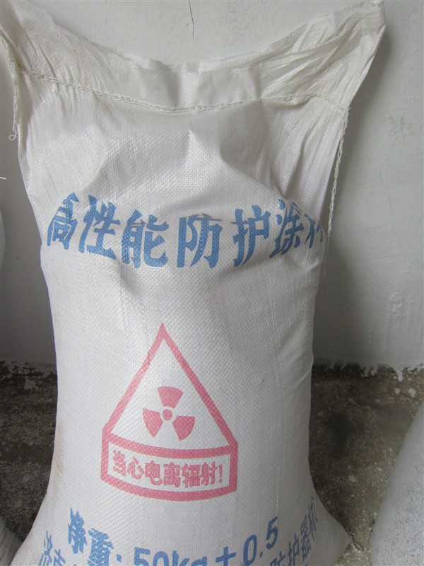 宝山防辐射硫酸钡砂参数