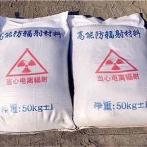 宝山高性能防护硫酸钡